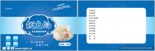 食品包裝設(shè)計圖的藝術(shù)與科學(xué) 吸引眼球與傳遞價值