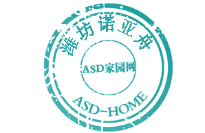青州市仁愛兒童康復(fù)中心 以仁愛之心，育職業(yè)之能